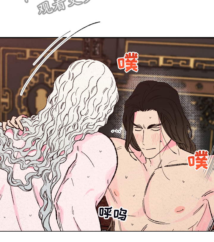 仙嫁之旅漫画,第130章：【第三季】我也有责任1图