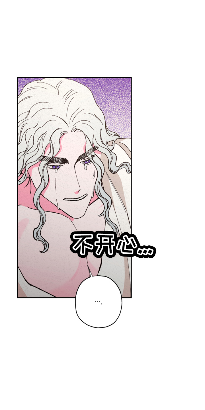 仙嫁之旅漫画,第156章：【第三季番外完结】家人5图