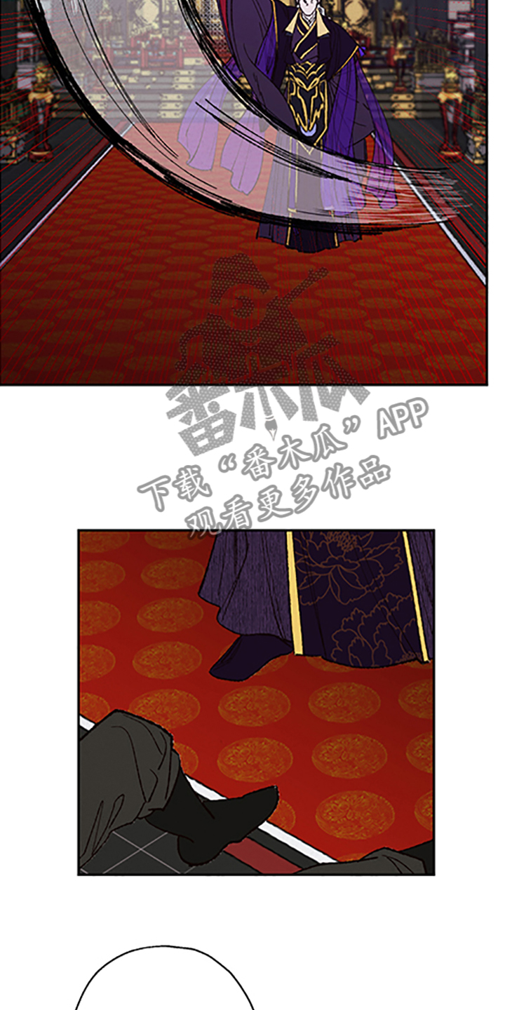 仙嫁之旅漫画,第123章：【第三季】迷途羔羊1图