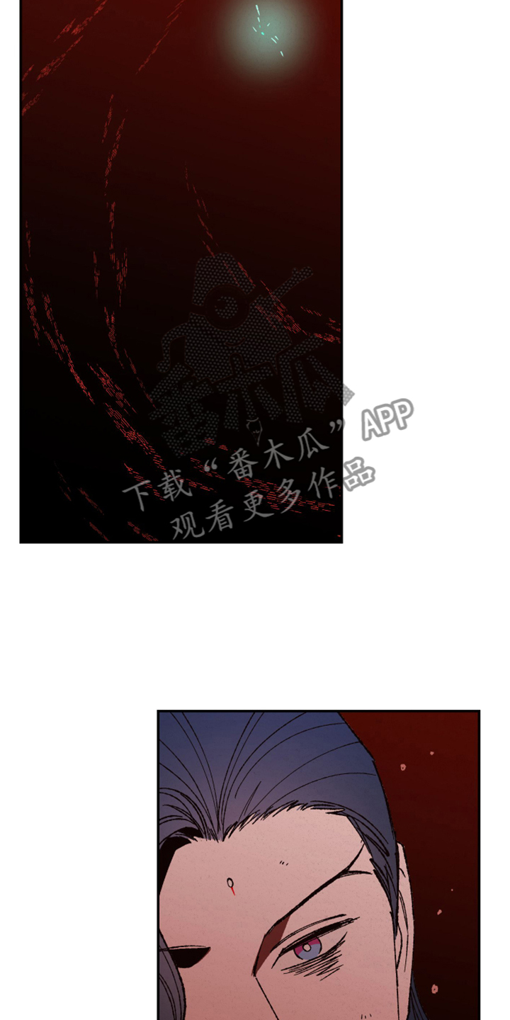 仙嫁之旅漫画,第143章：【第三季】不想脏了手4图