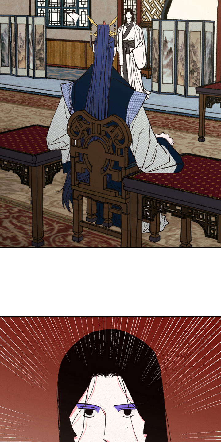 仙嫁之旅漫画,第138章：【第三季】不可能出现的人2图