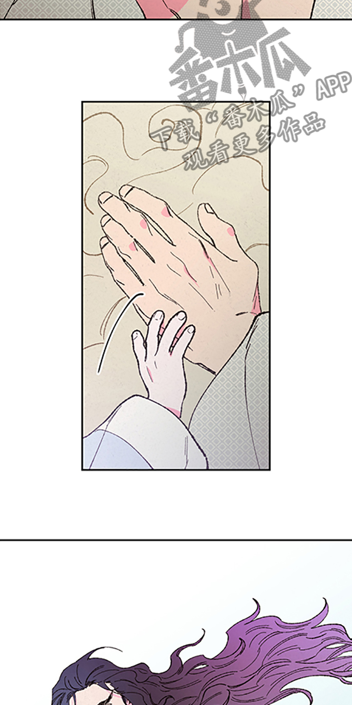 仙嫁之旅漫画,第123章：【第三季】迷途羔羊3图