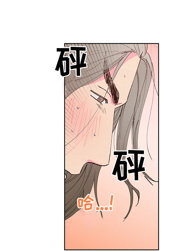 仙嫁之旅漫画,第107章：【第二季】你也记得1图