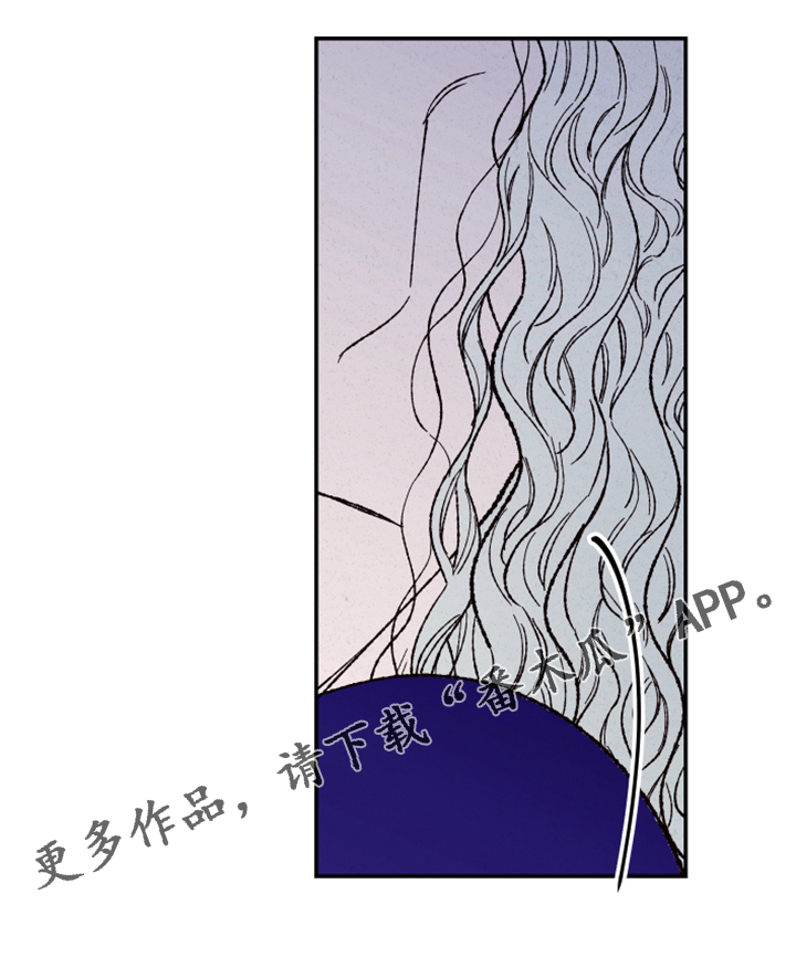 仙嫁之旅漫画,第126章：【第三季】只有你能劝他2图