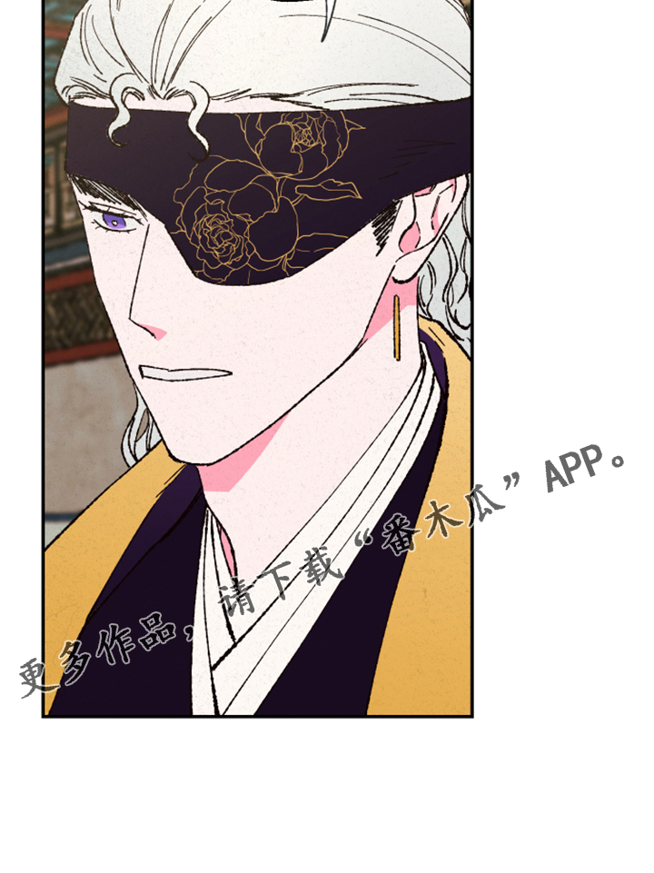 仙嫁之旅漫画,第137章：【第三季】否认的真耀3图