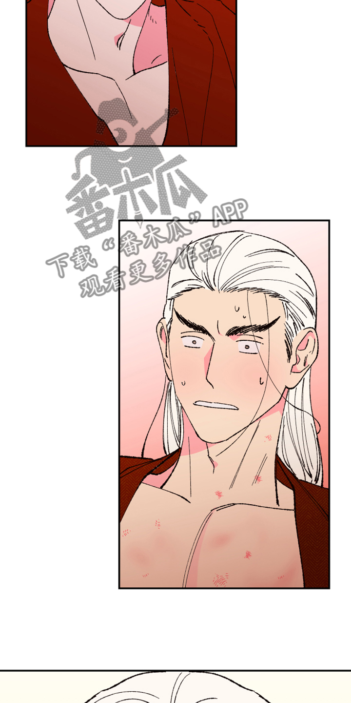 仙嫁之旅漫画,第146章：【第三季番外】还是那么可爱1图