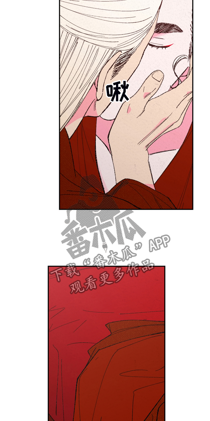 仙嫁之旅漫画,第147章：【第三季番外】我不勉强你2图
