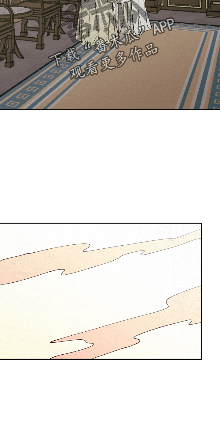 仙嫁之旅漫画,第150章：【第三季番外】严重的玩笑5图