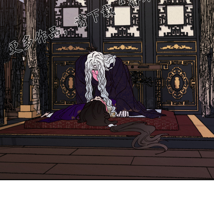 仙嫁之旅漫画,第129章：【第三季】我欠你很多1图