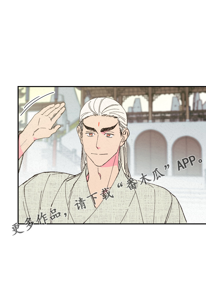 仙嫁之旅漫画,第153章：【第三季番外】没带4图