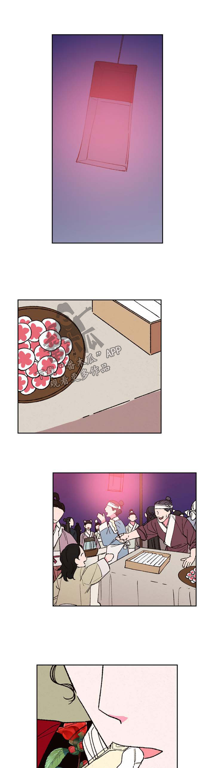 仙嫁之旅漫画,第53章：逛集市1图