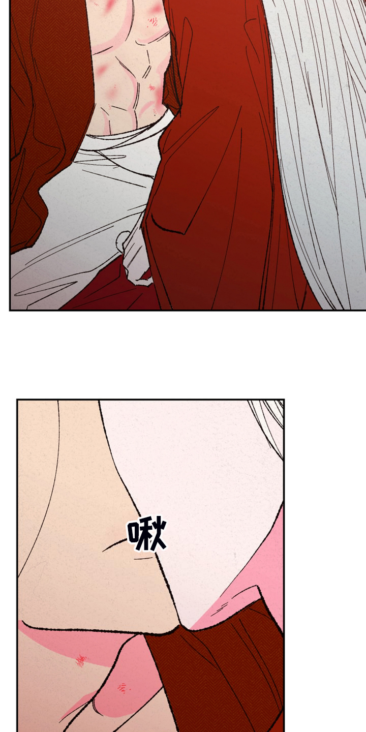 仙嫁之旅漫画,第147章：【第三季番外】我不勉强你4图
