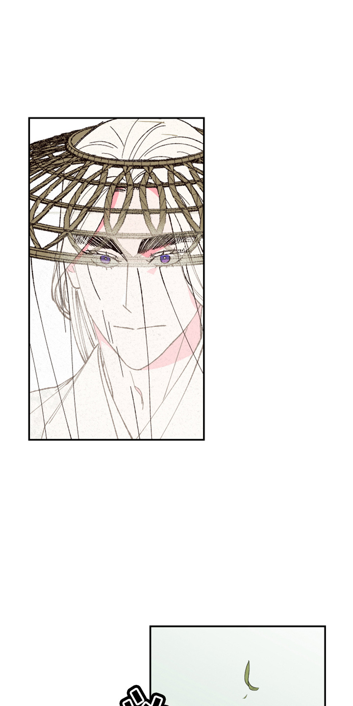 仙嫁之旅漫画,第154章：【第三季番外】是男的2图