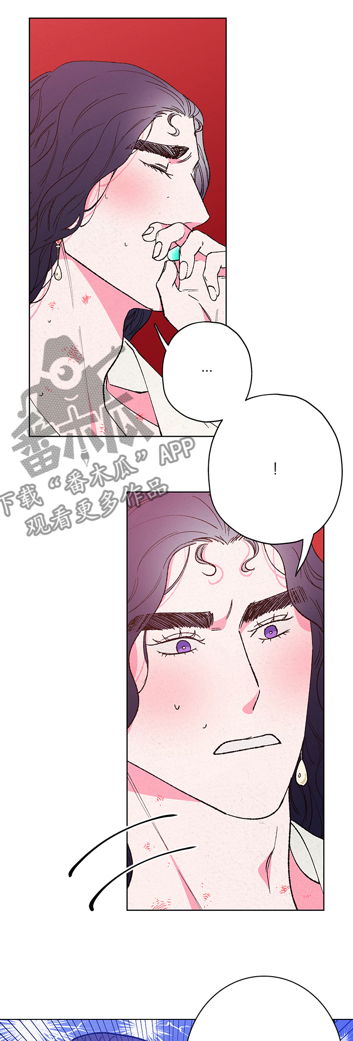 仙嫁之旅漫画,第105章：【第二季】玩笑2图