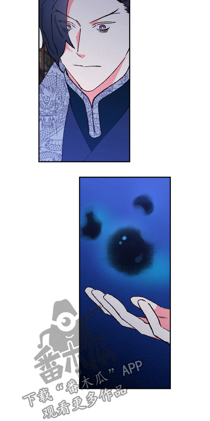 仙嫁之旅漫画,第131章：【第三季】接下的目标1图