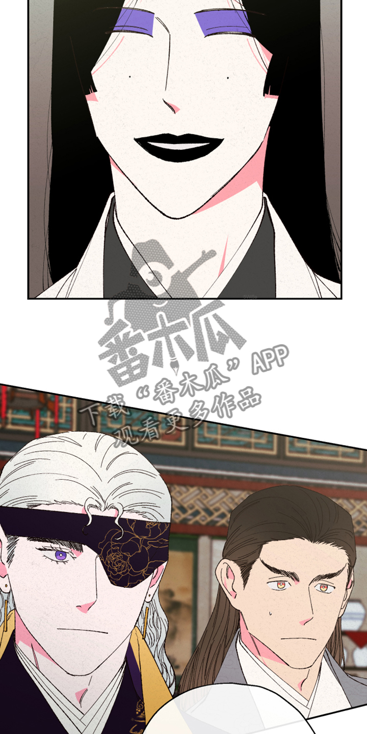 仙嫁之旅漫画,第139章：【第三季】上天的旨意4图