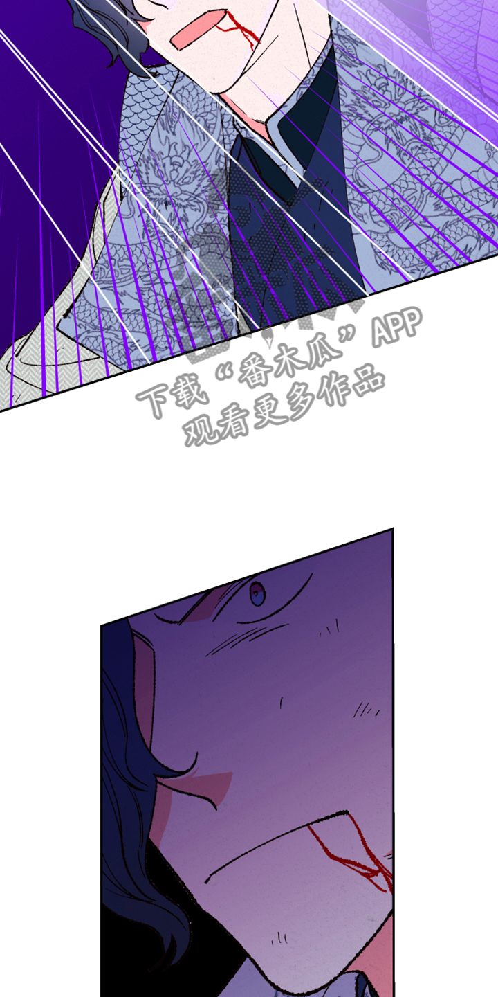 仙嫁之旅漫画,第142章：【第三季】魂球的力量3图