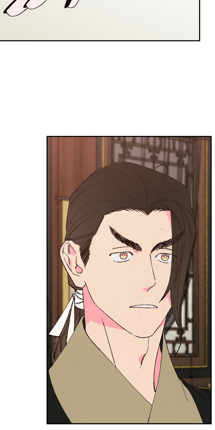 仙嫁之旅漫画,第133章：【第三季】怎样都喜欢2图