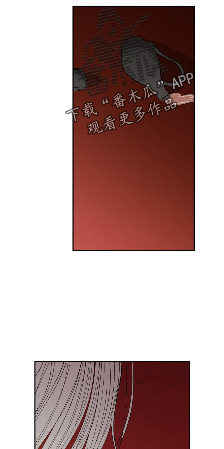 仙嫁之旅漫画,第148章：【第三季番外】不能生2图