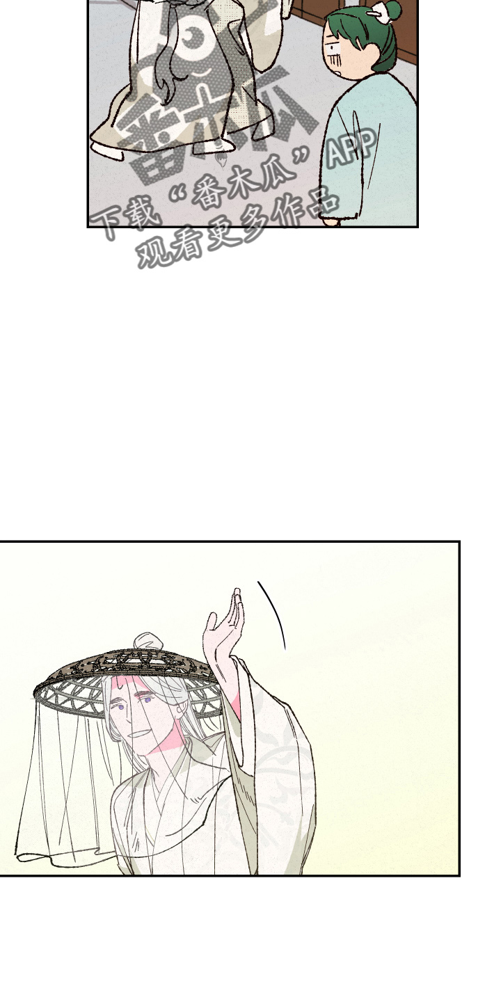 仙嫁之旅漫画,第153章：【第三季番外】没带3图