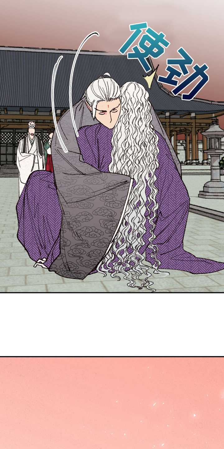 仙嫁之旅漫画,第144章：【第三季完结】你是我的恩人4图