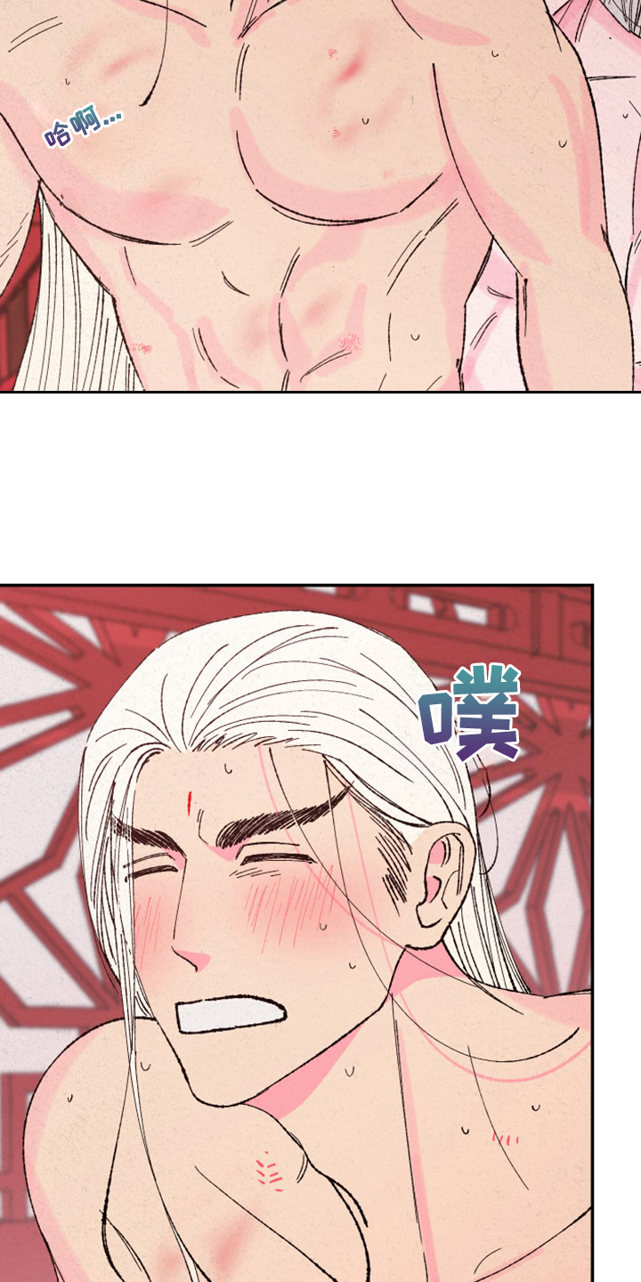 仙嫁之旅漫画,第147章：【第三季番外】我不勉强你4图