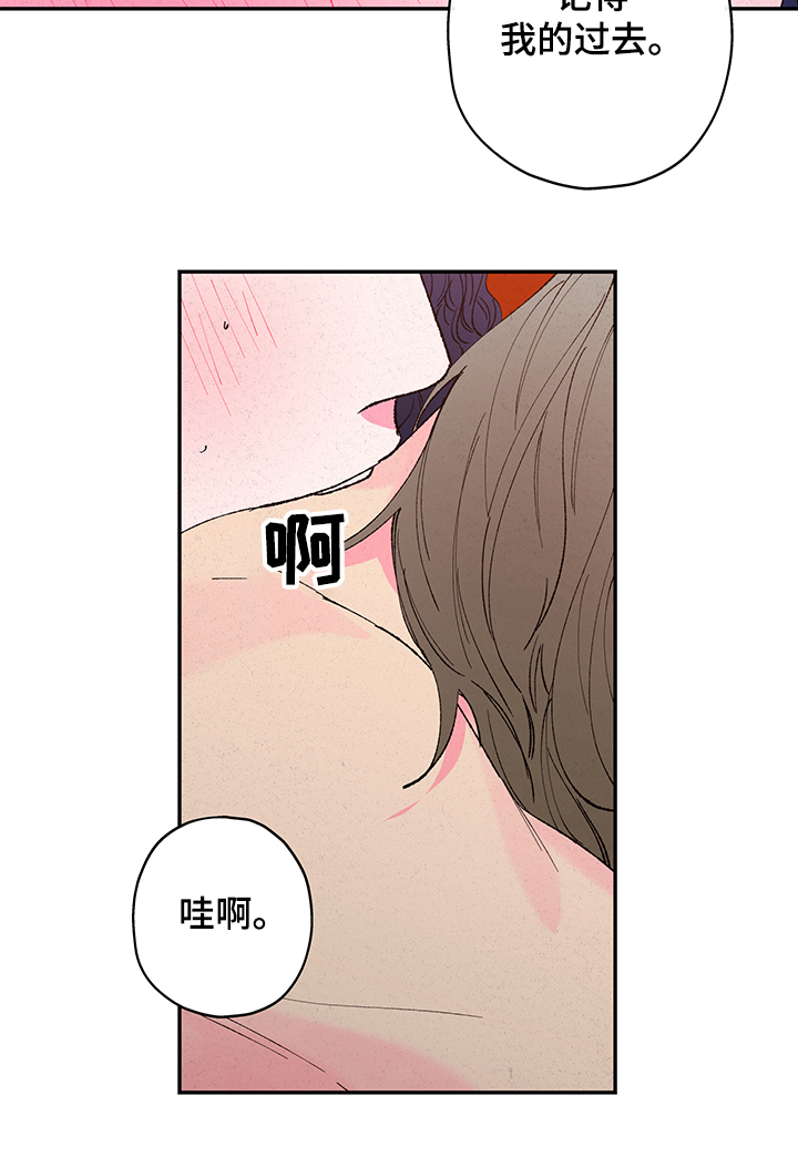 仙嫁之旅漫画,第107章：【第二季】你也记得4图