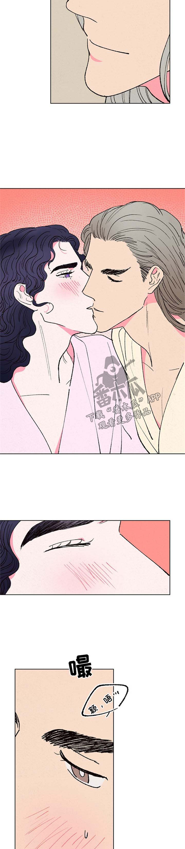 仙嫁之旅漫画,第19章：醒来3图