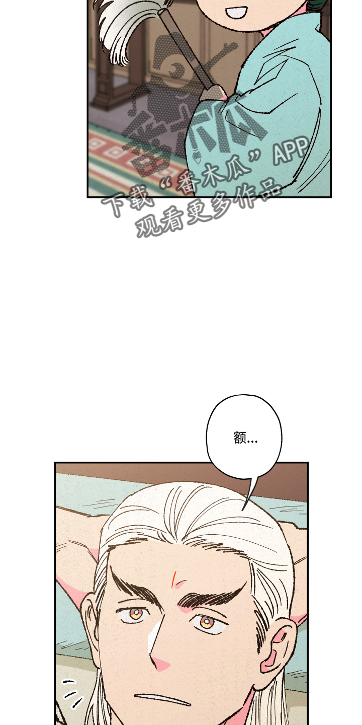 仙嫁之旅漫画,第153章：【第三季番外】没带3图
