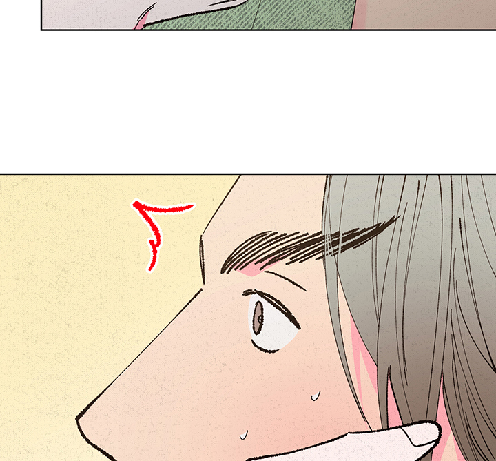 仙嫁之旅漫画,第105章：【第二季】玩笑3图