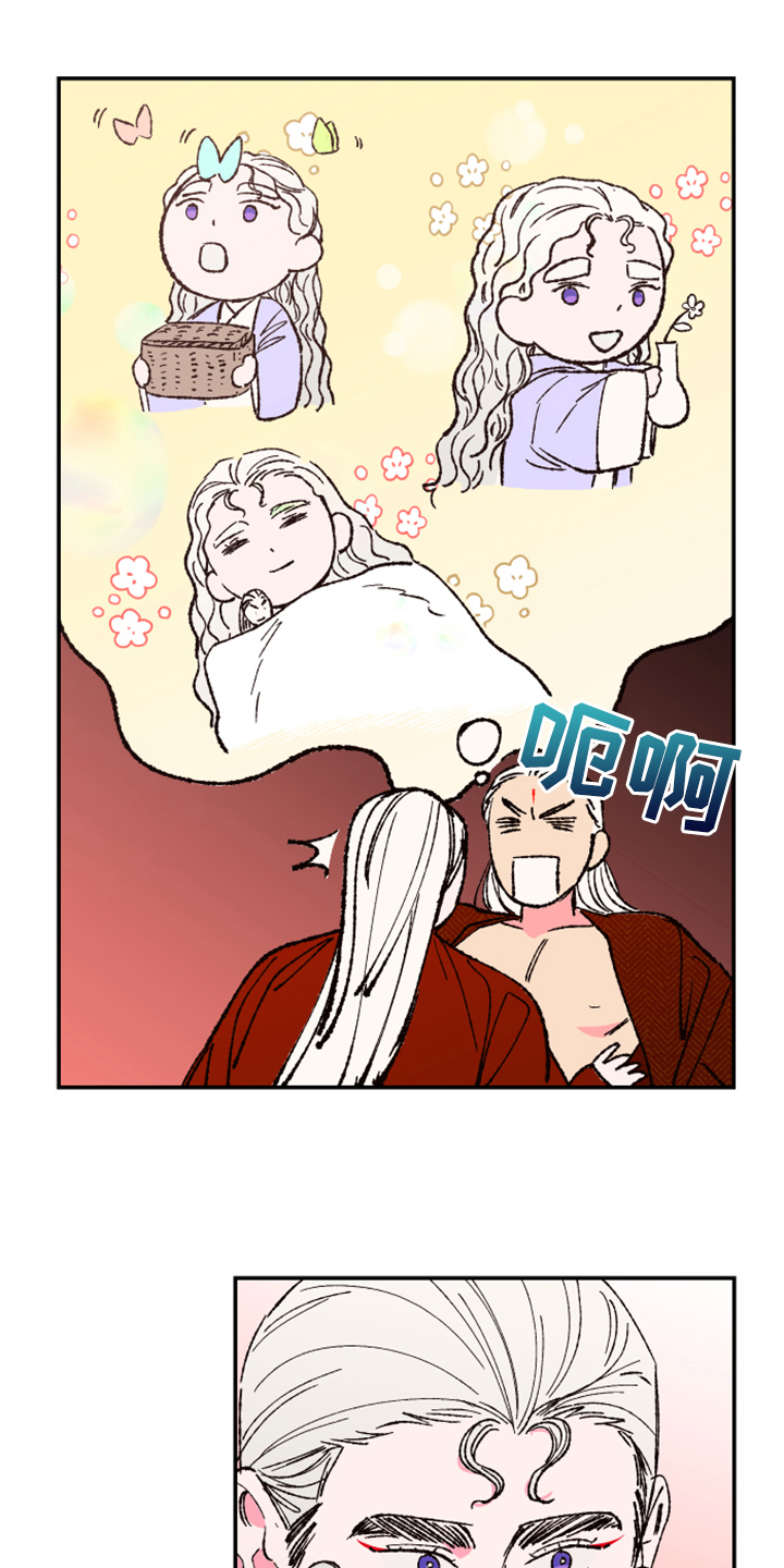 仙嫁之旅漫画,第146章：【第三季番外】还是那么可爱3图