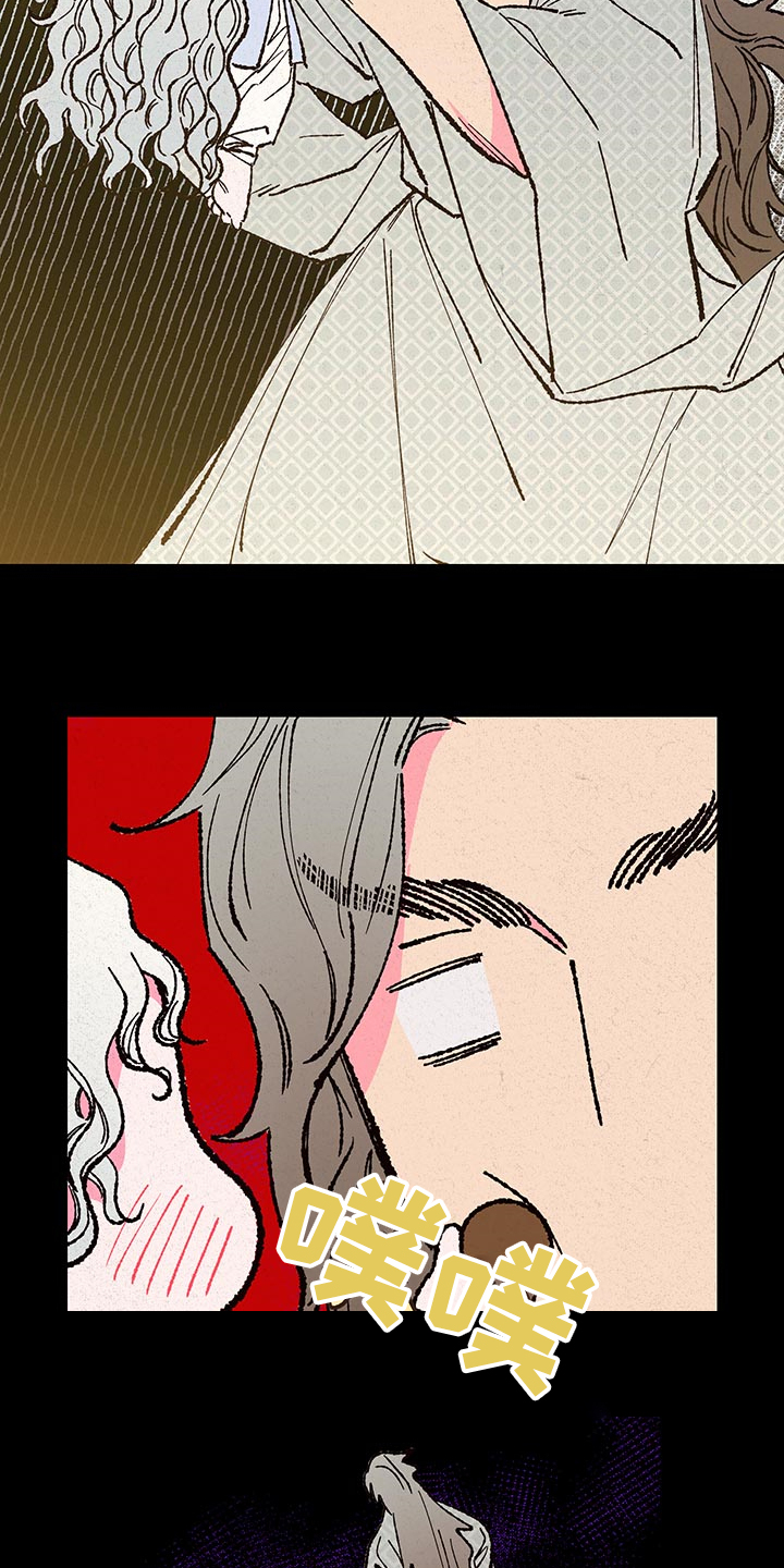 仙嫁之旅漫画,第118章：【第三季】还会回来吗？1图