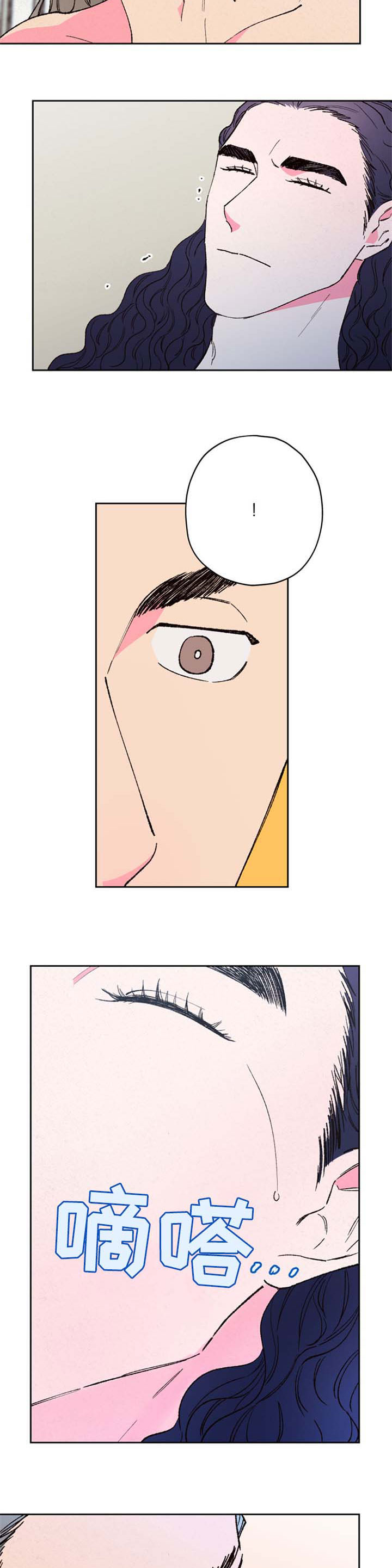 仙嫁之旅漫画,第61章：【第二季】噩梦2图