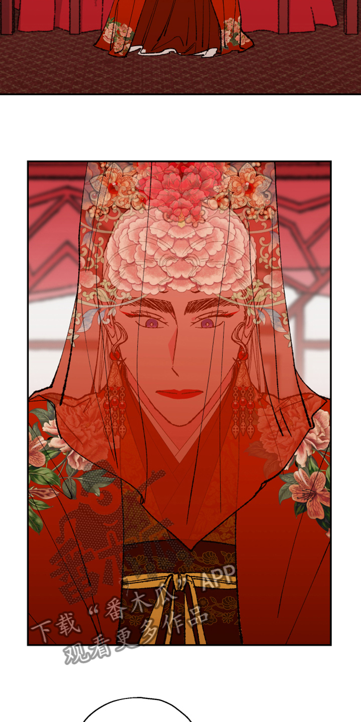 仙嫁之旅漫画,第145章：【第三季番外】结婚典礼4图