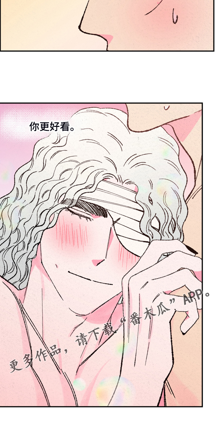 仙嫁之旅漫画,第131章：【第三季】接下的目标4图
