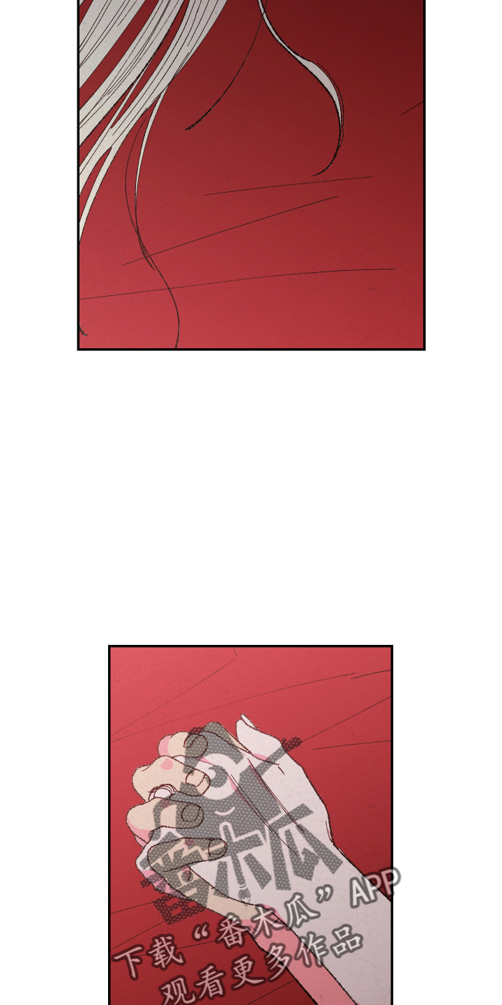 仙嫁之旅漫画,第148章：【第三季番外】不能生3图