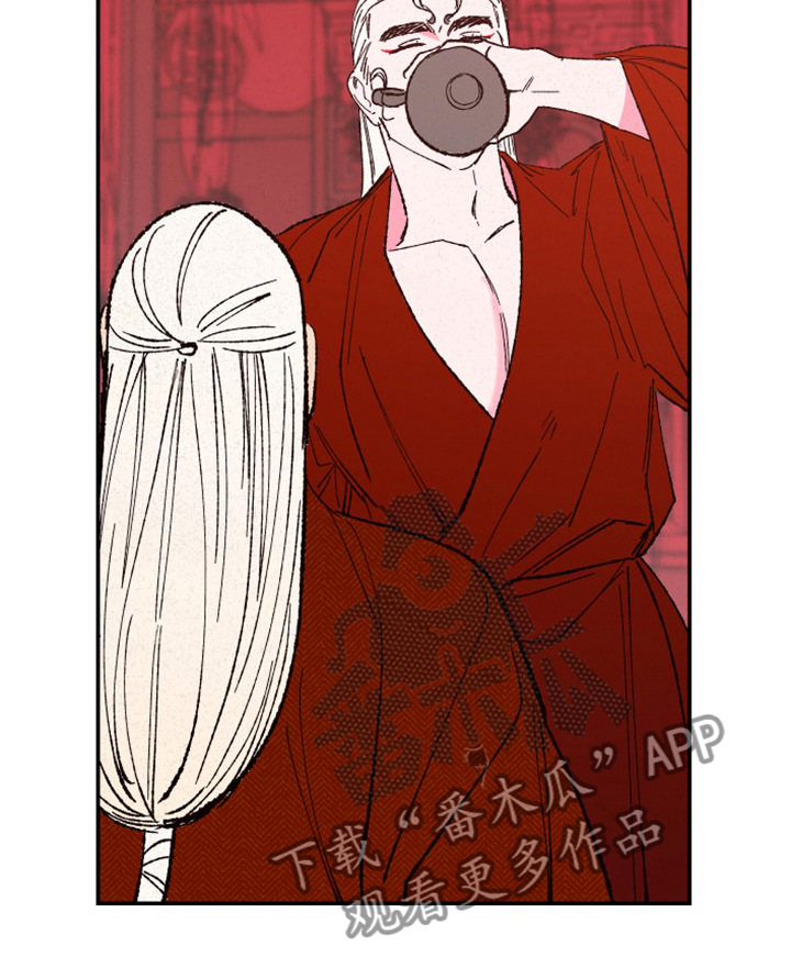 仙嫁之旅漫画,第147章：【第三季番外】我不勉强你5图