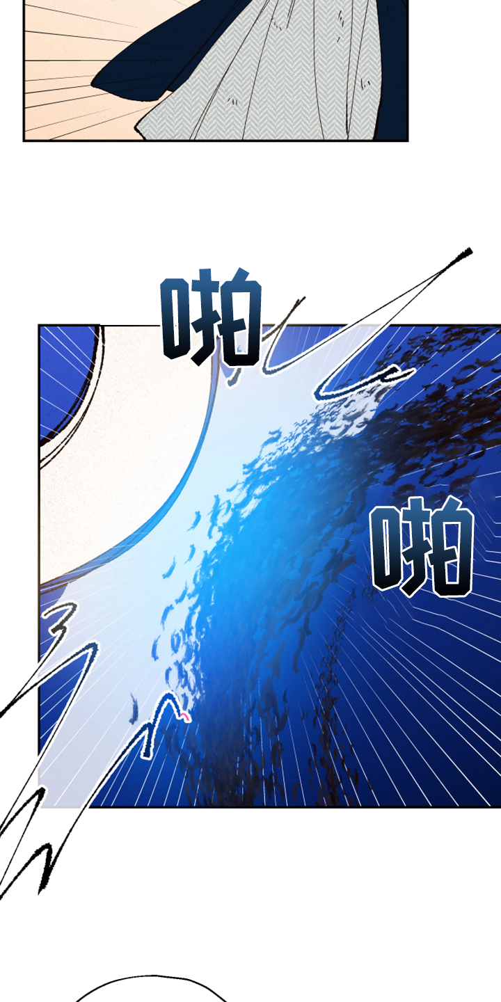 仙嫁之旅漫画,第141章：【第三季】最后的手段3图