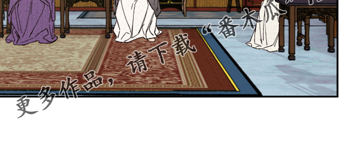仙嫁之旅漫画,第135章：【第三季】指控3图