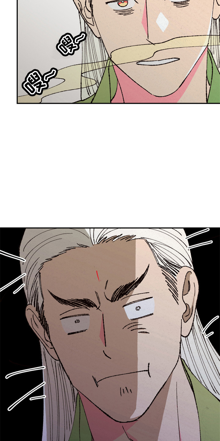 仙嫁之旅漫画,第151章：【第三季番外】孕吐5图