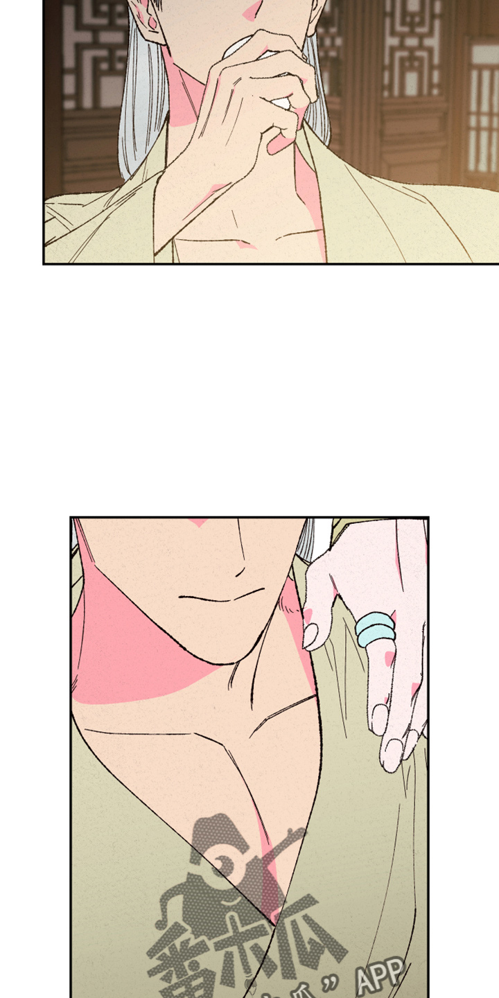 仙嫁之旅漫画,第156章：【第三季番外完结】家人4图