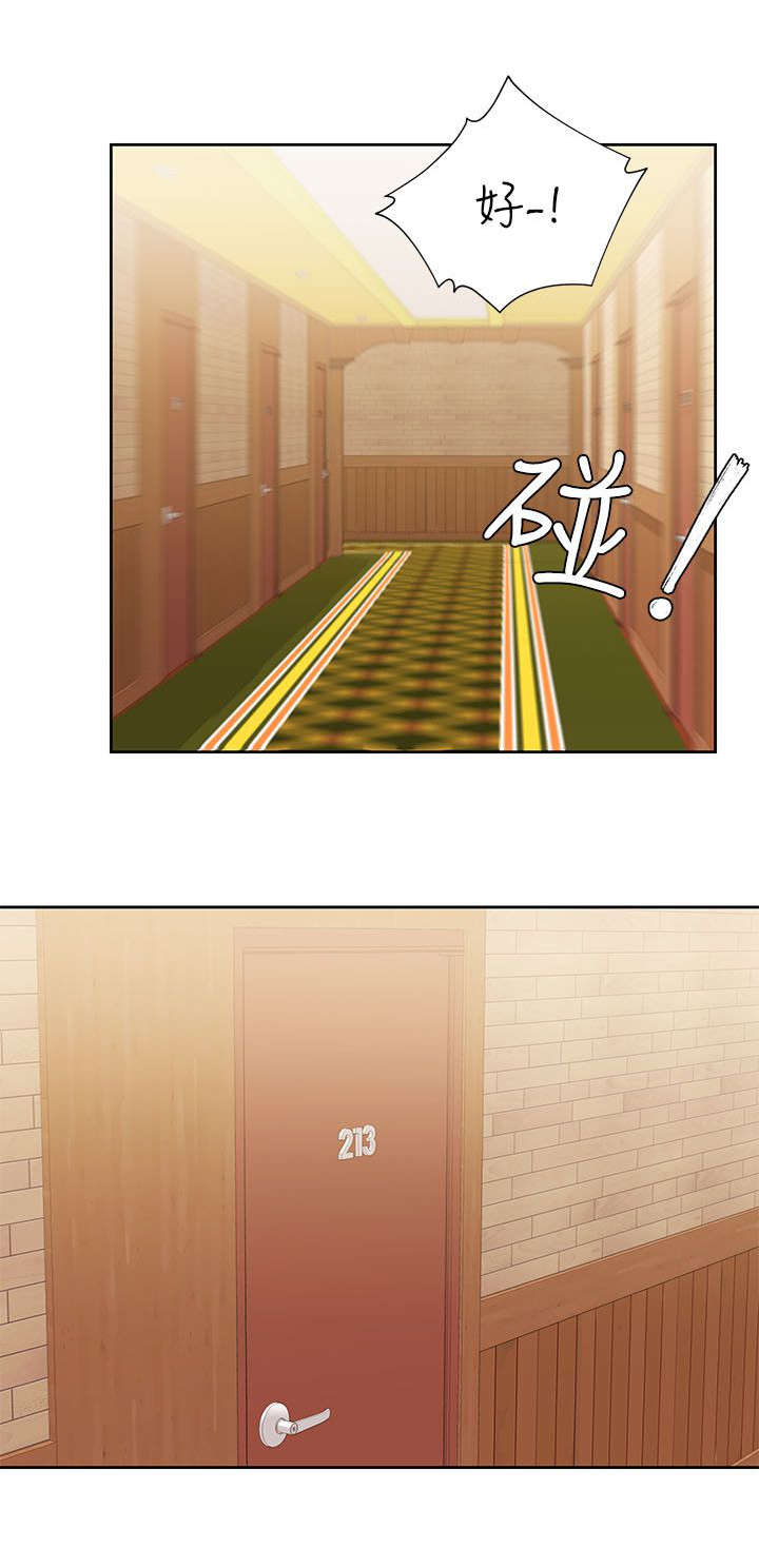 逢赌必爱漫画,第51章：看就看2图