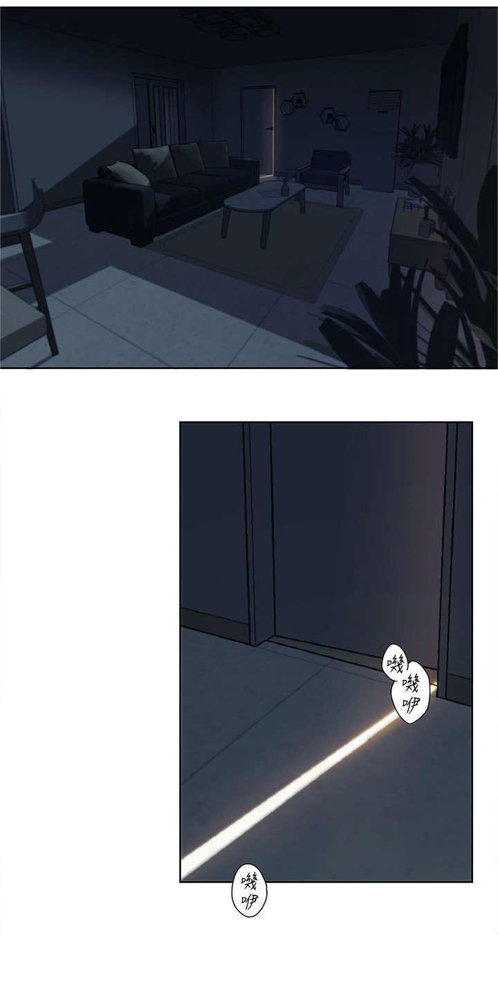 逢赌必爱漫画,第1章：打赌1图