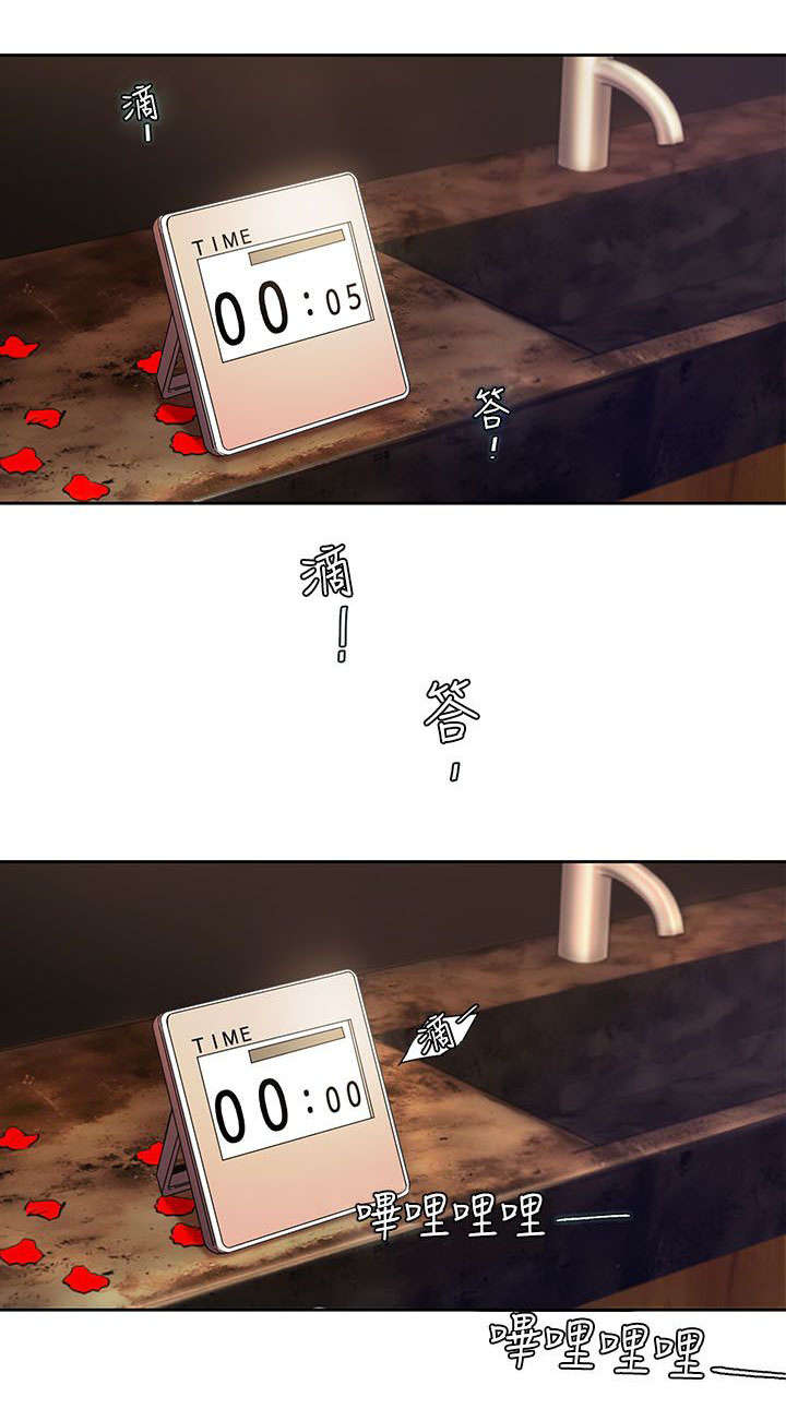 逢赌必爱漫画,第8章：准备周到1图