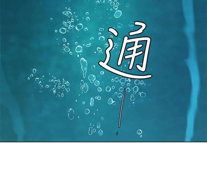 逢赌必爱漫画,第20章：被无人机发现1图