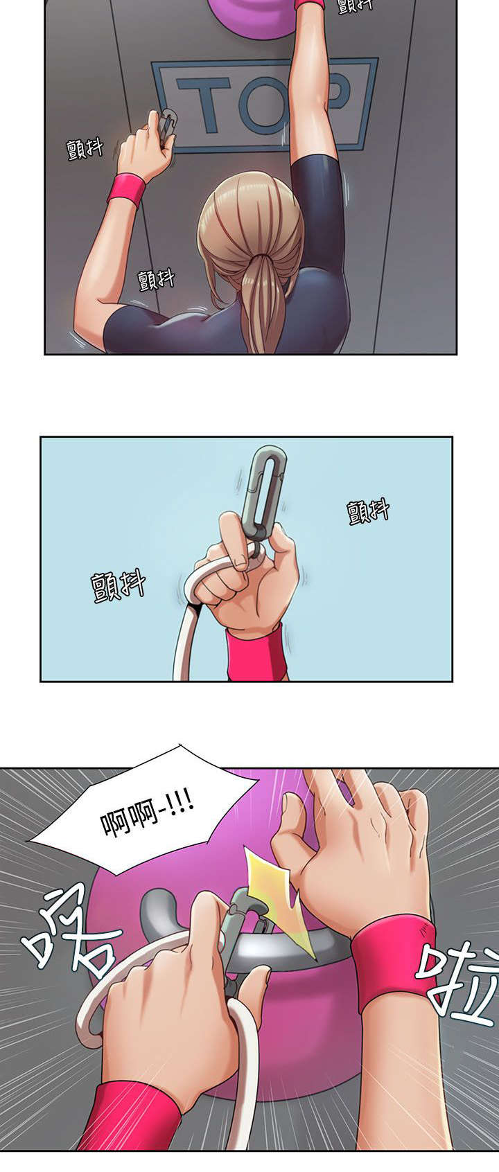逢赌必爱漫画,第4章：原因3图