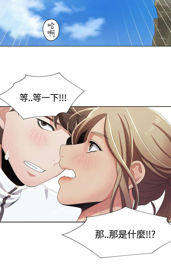 逢赌必爱漫画,第20章：被无人机发现4图