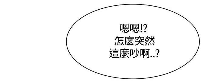 逢赌必爱漫画,第18章：水中的战斗4图