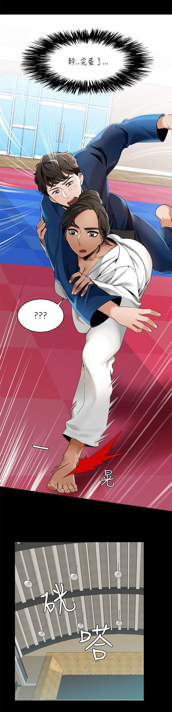 逢赌必爱漫画,第36章：糗事5图