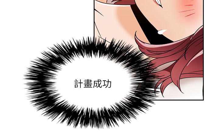 逢赌必爱漫画,第49章：比试开始4图